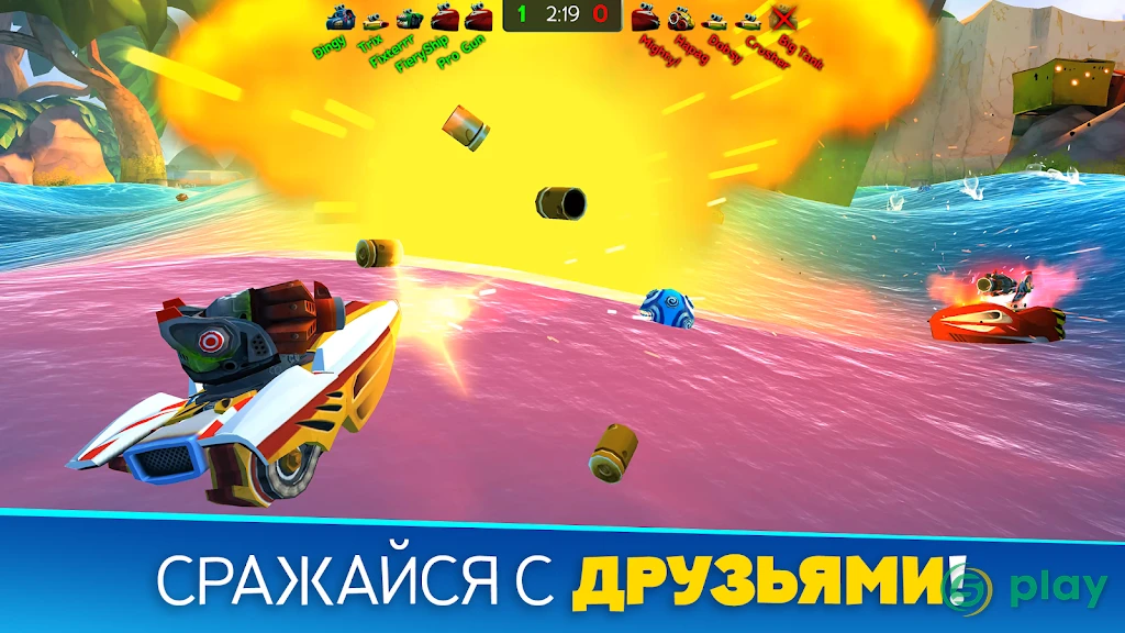 Battle Bay — скриншот 2