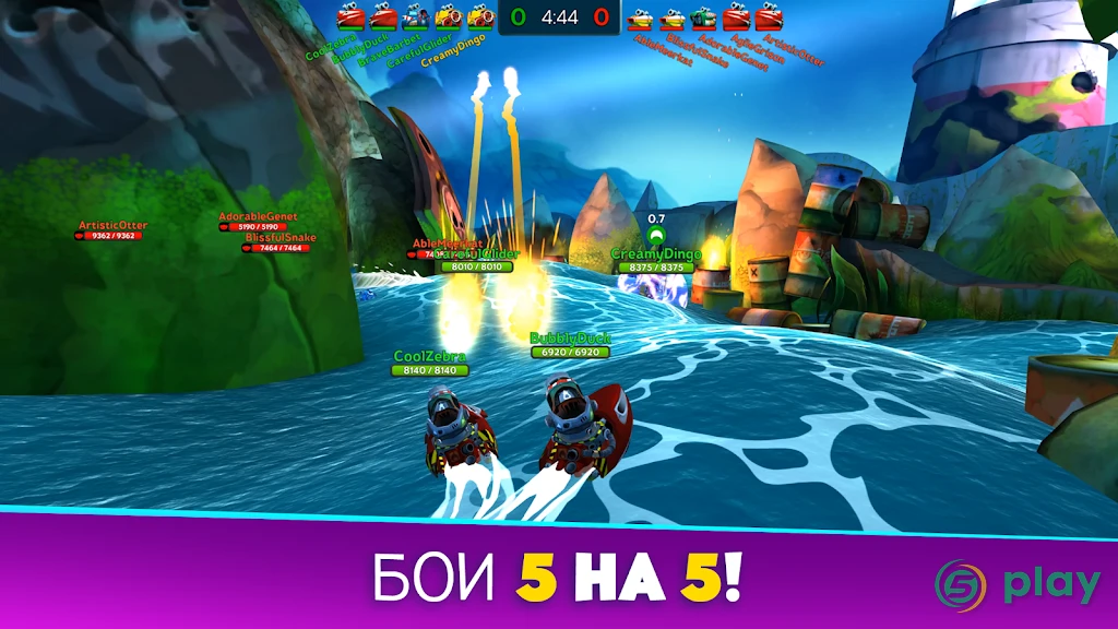 Battle Bay — скриншот 3