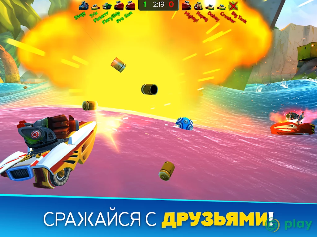 Battle Bay — скриншот 8