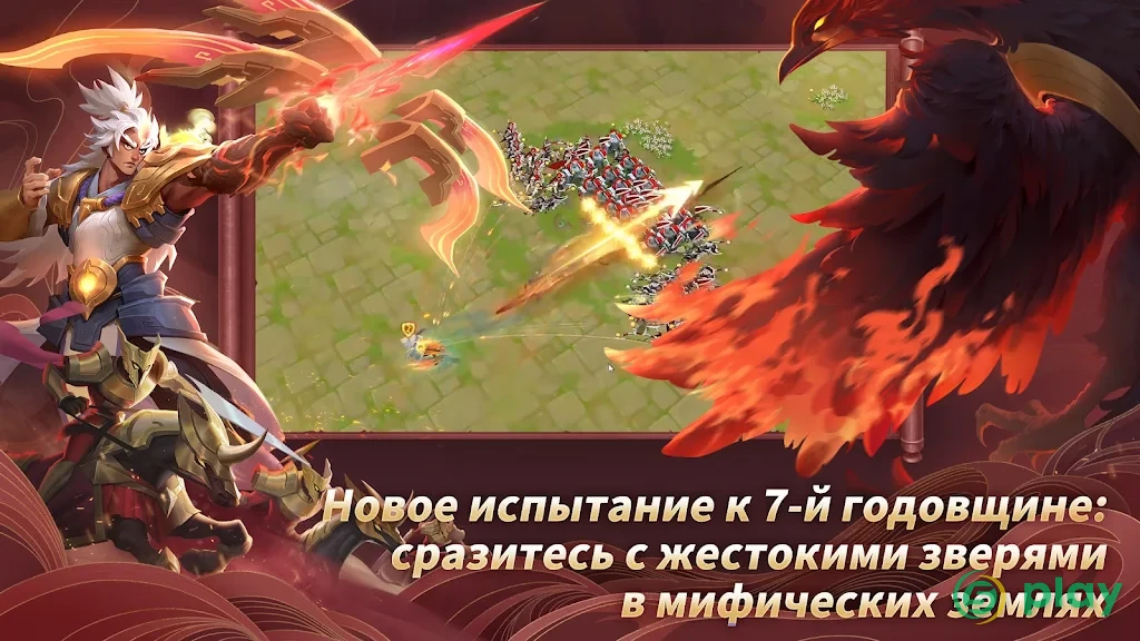 Art of Conquest: Тёмный горизонт — скриншот 2