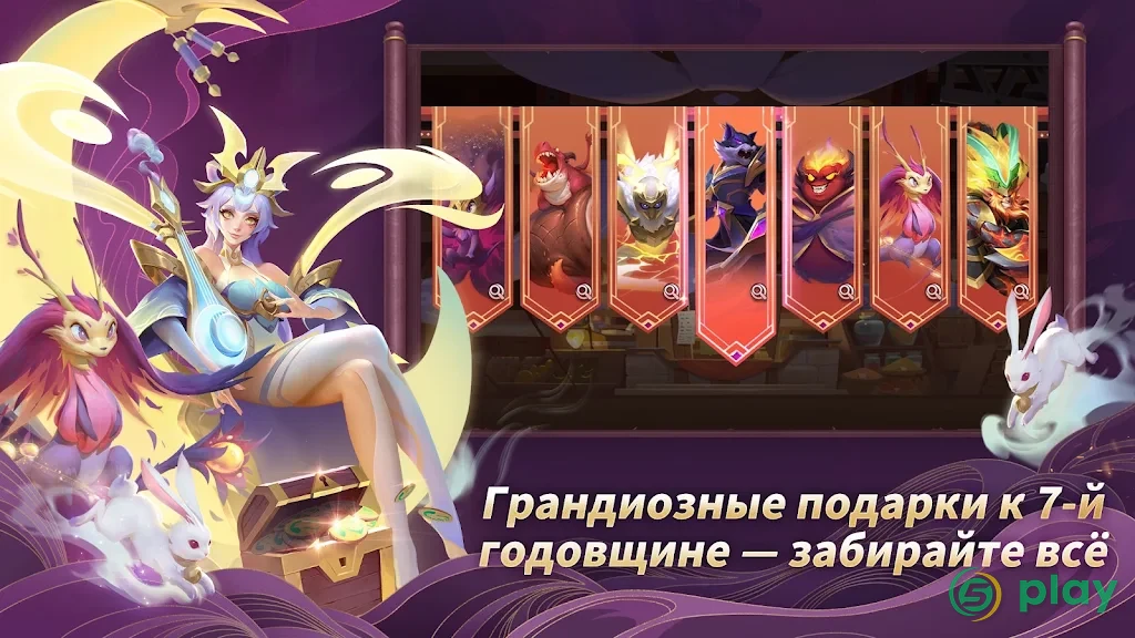 Art of Conquest: Тёмный горизонт — скриншот 3