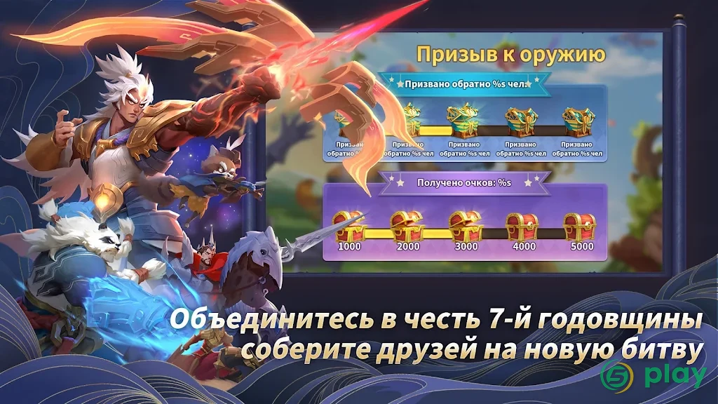Art of Conquest: Тёмный горизонт — скриншот 4
