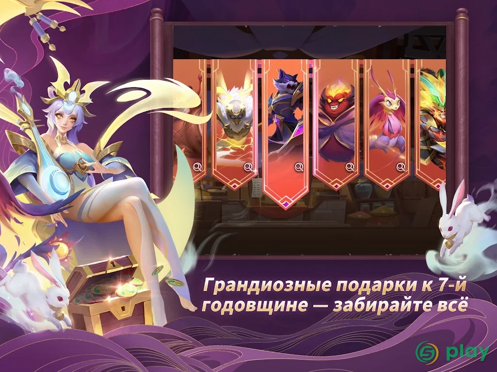 Art of Conquest: Тёмный горизонт — скриншот 8