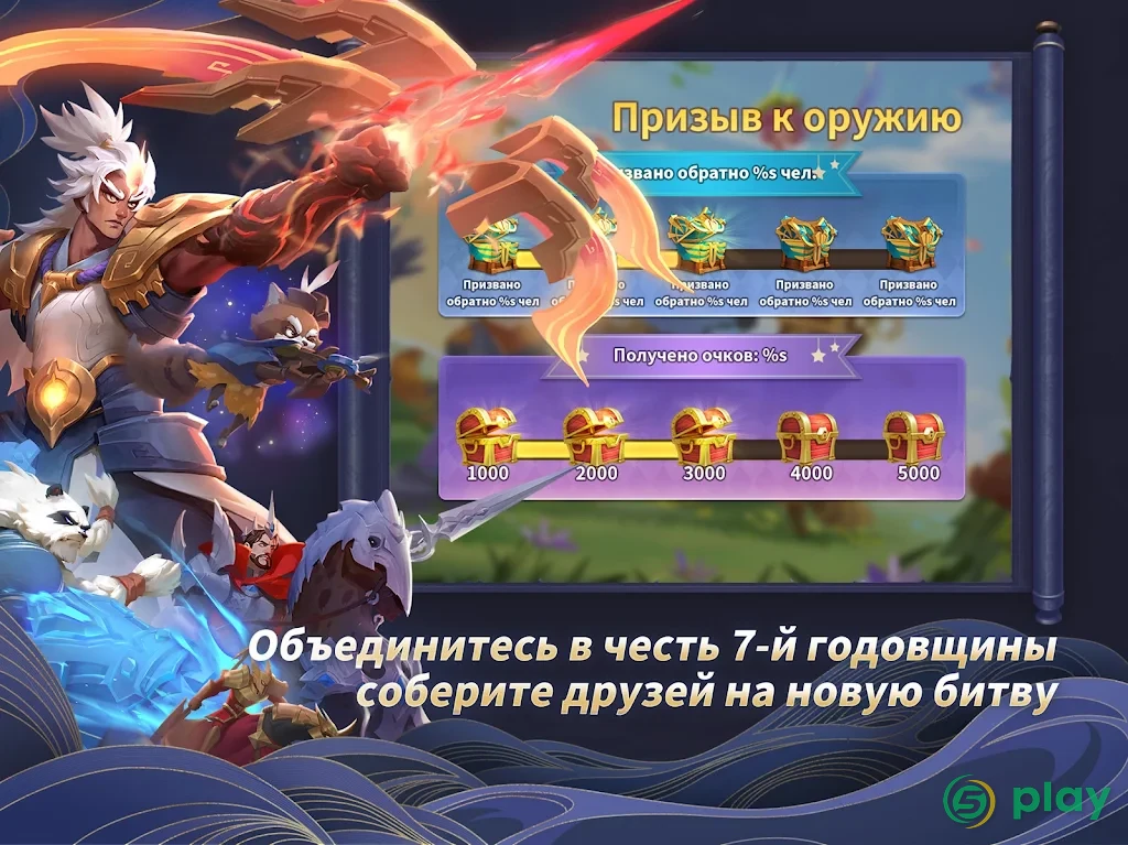 Art of Conquest: Тёмный горизонт — скриншот 9