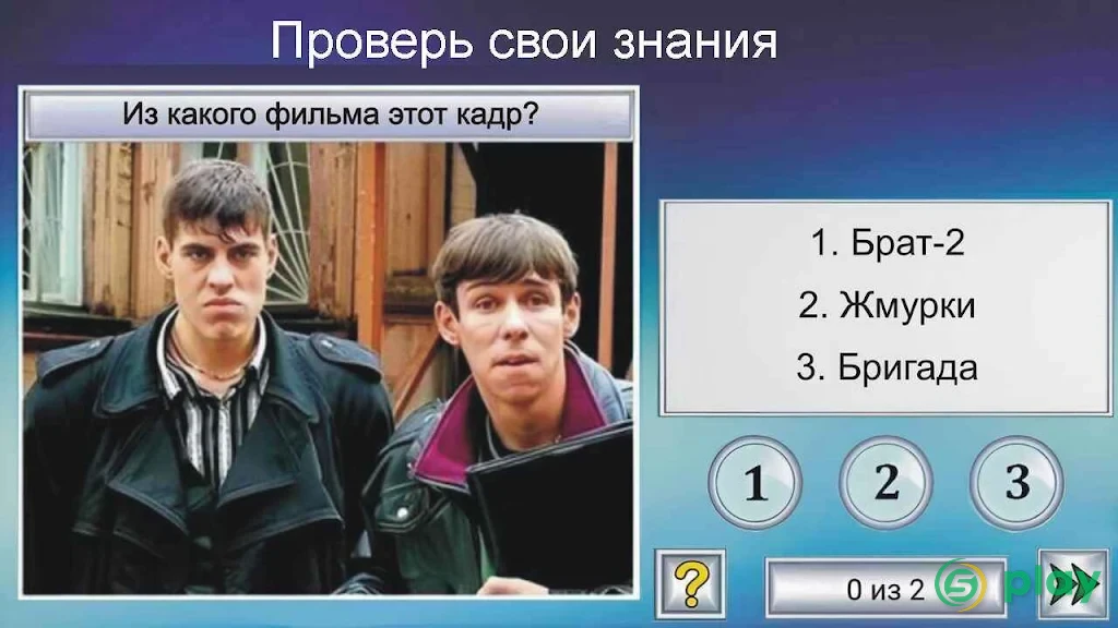 60 000 кроссвордов и головоломок — скриншот 14