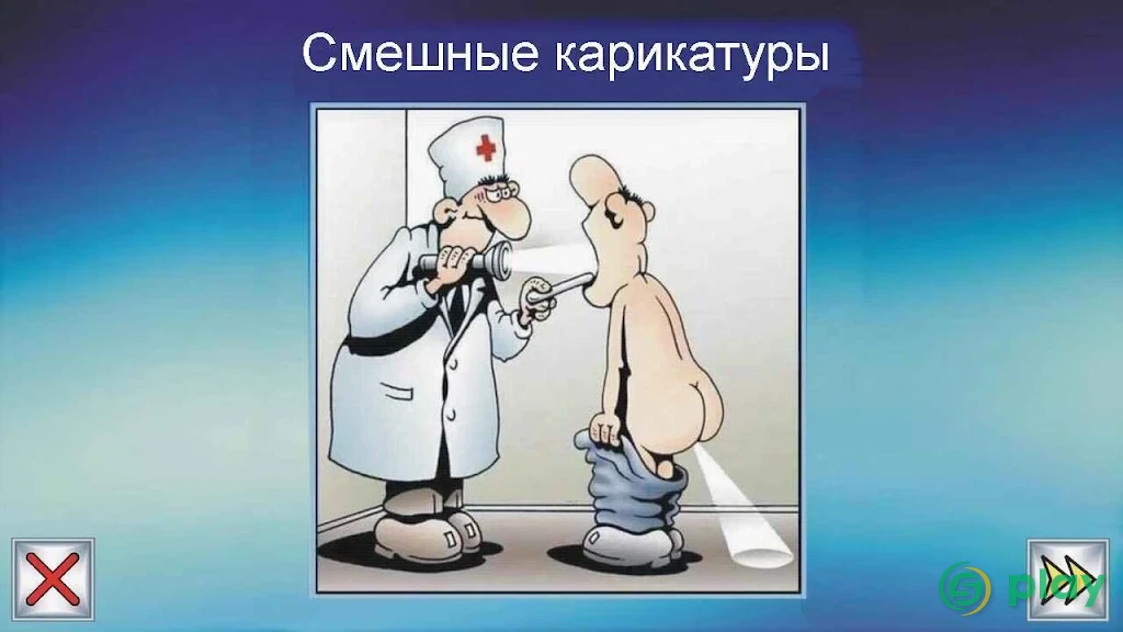 60 000 кроссвордов и головоломок — скриншот 16