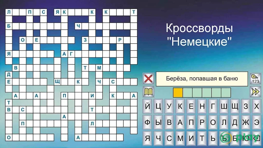 60 000 кроссвордов и головоломок — скриншот 18