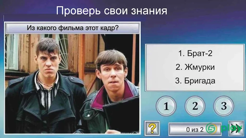 60 000 кроссвордов и головоломок — скриншот 22