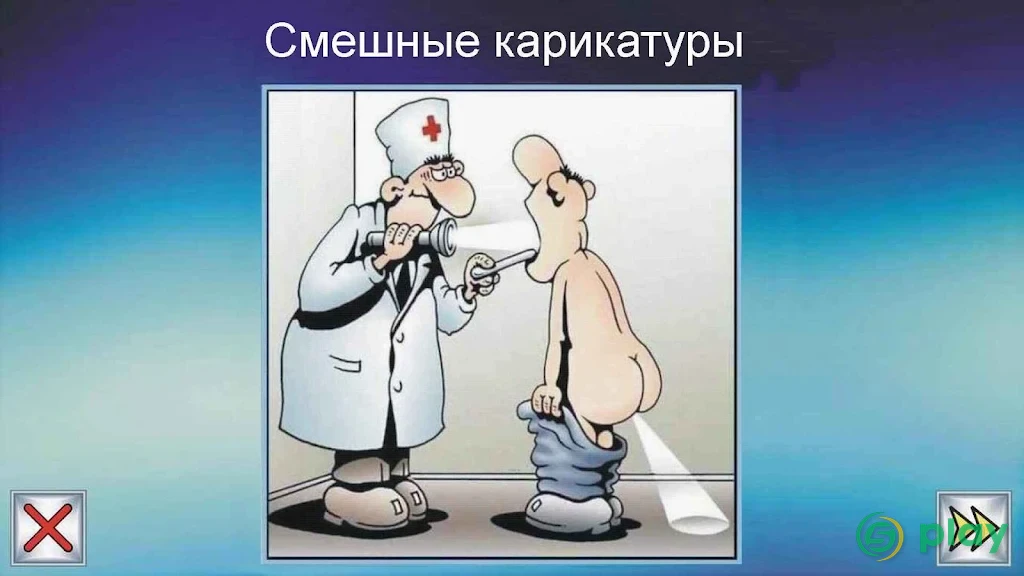 60 000 кроссвордов и головоломок — скриншот 24
