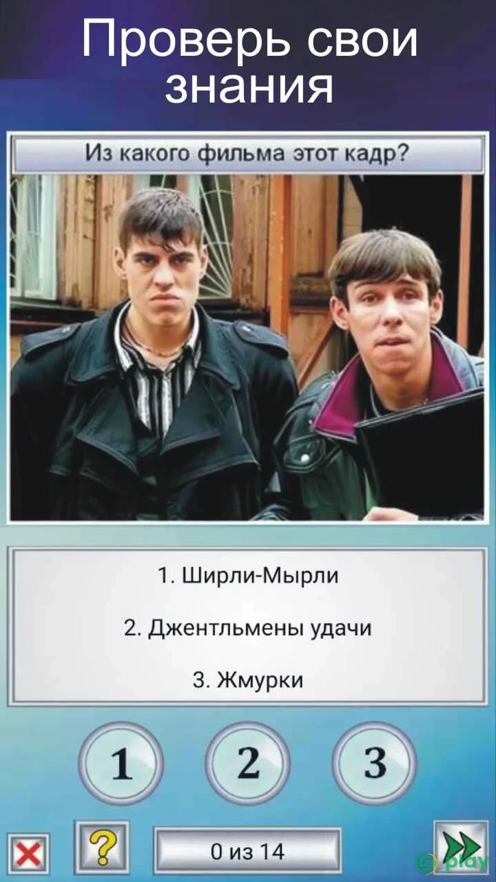 60 000 кроссвордов и головоломок — скриншот 6