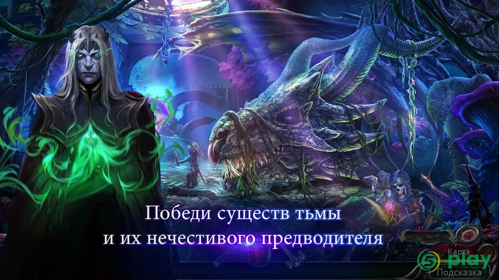 Тайный орден 8 — скриншот 5