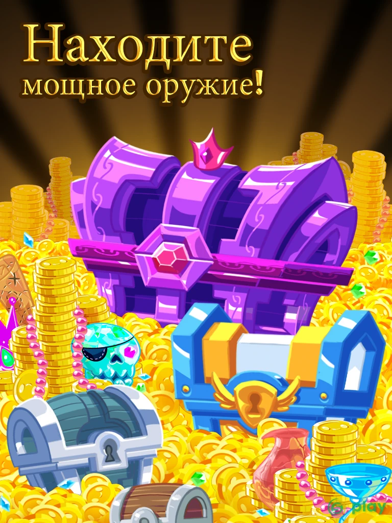 Hopeless Heroes: Атака Тапов — скриншот 2