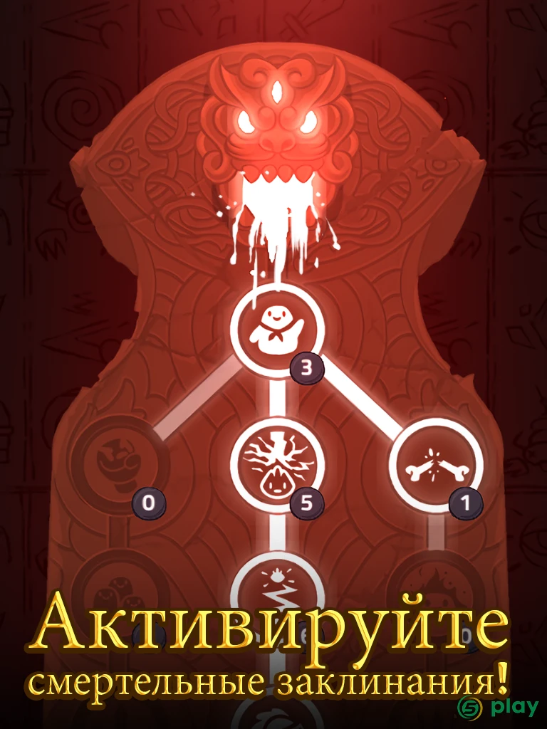 Hopeless Heroes: Атака Тапов — скриншот 4