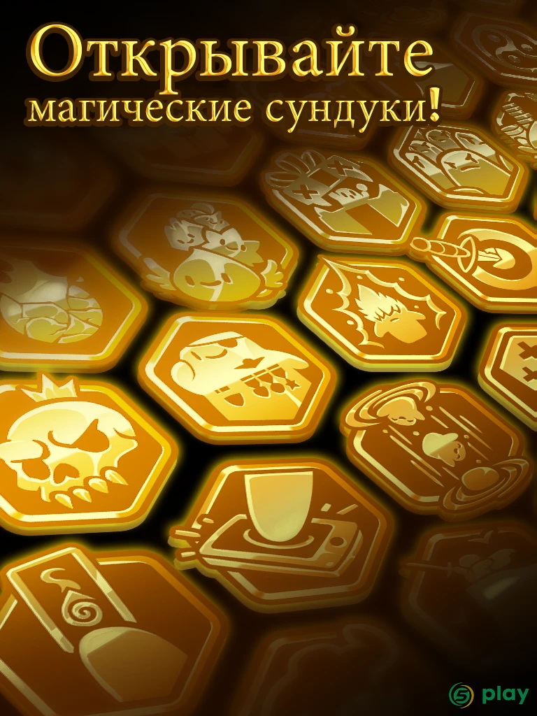 Hopeless Heroes: Атака Тапов — скриншот 5