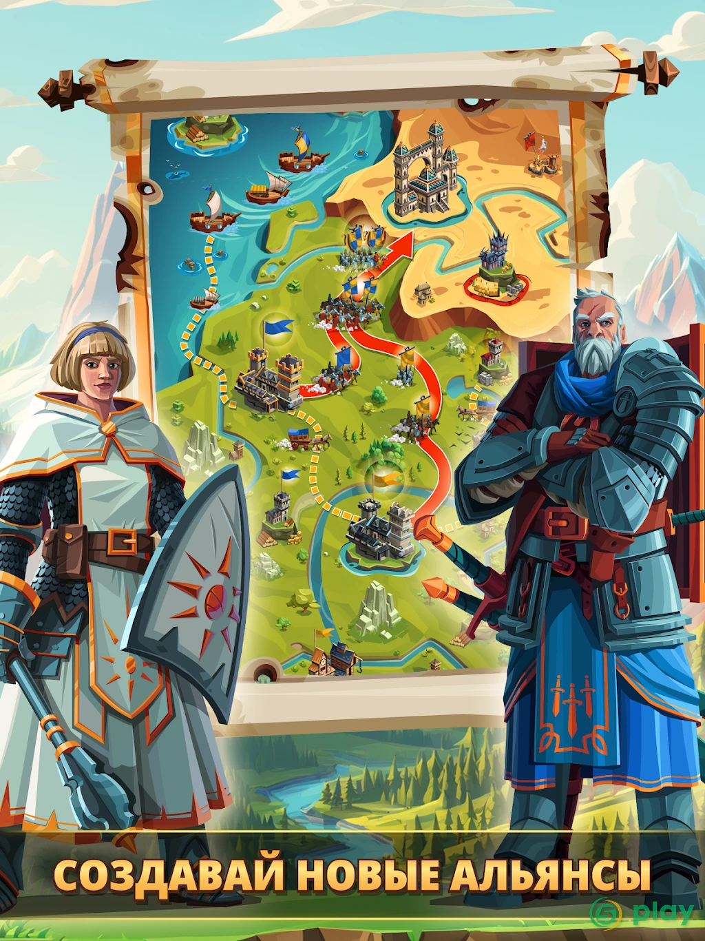 Empire: Four Kingdoms — скриншот 11
