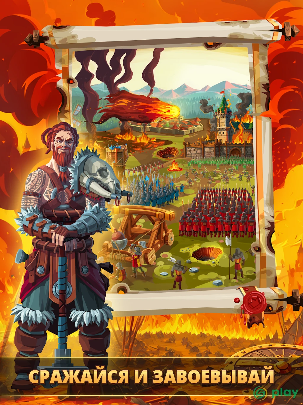 Empire: Four Kingdoms — скриншот 12