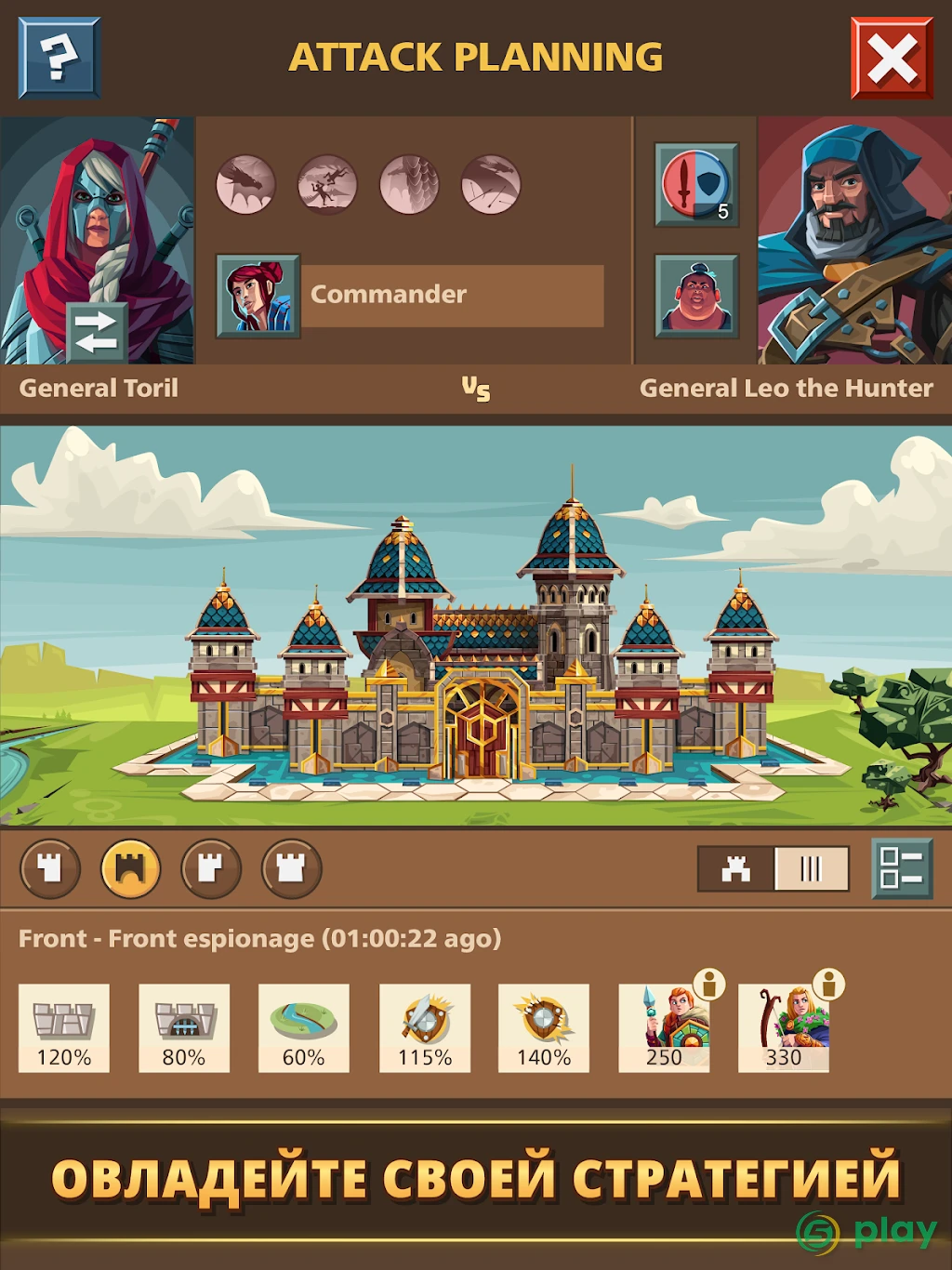 Empire: Four Kingdoms — скриншот 14