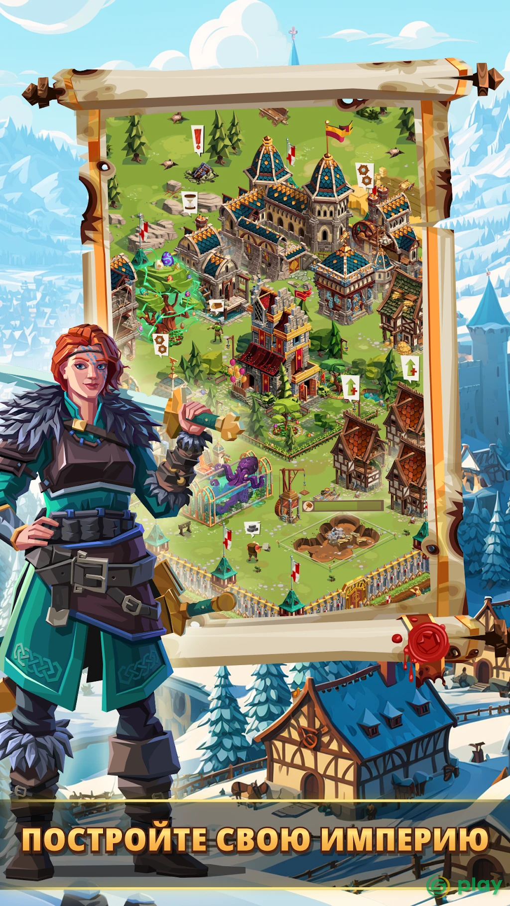 Empire: Four Kingdoms — скриншот 2