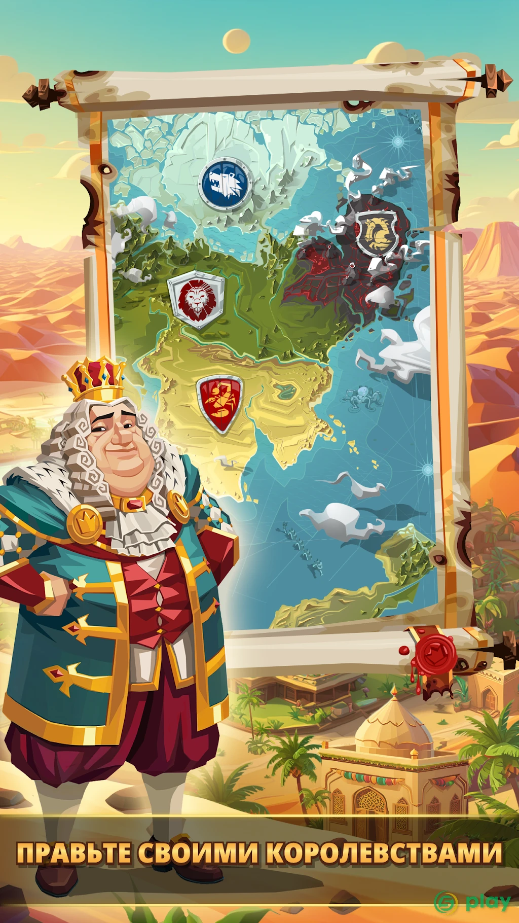 Empire: Four Kingdoms — скриншот 3