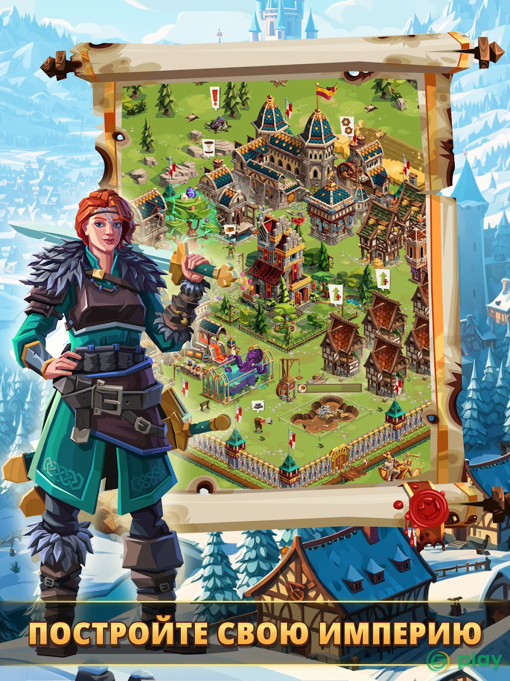 Empire: Four Kingdoms — скриншот 9