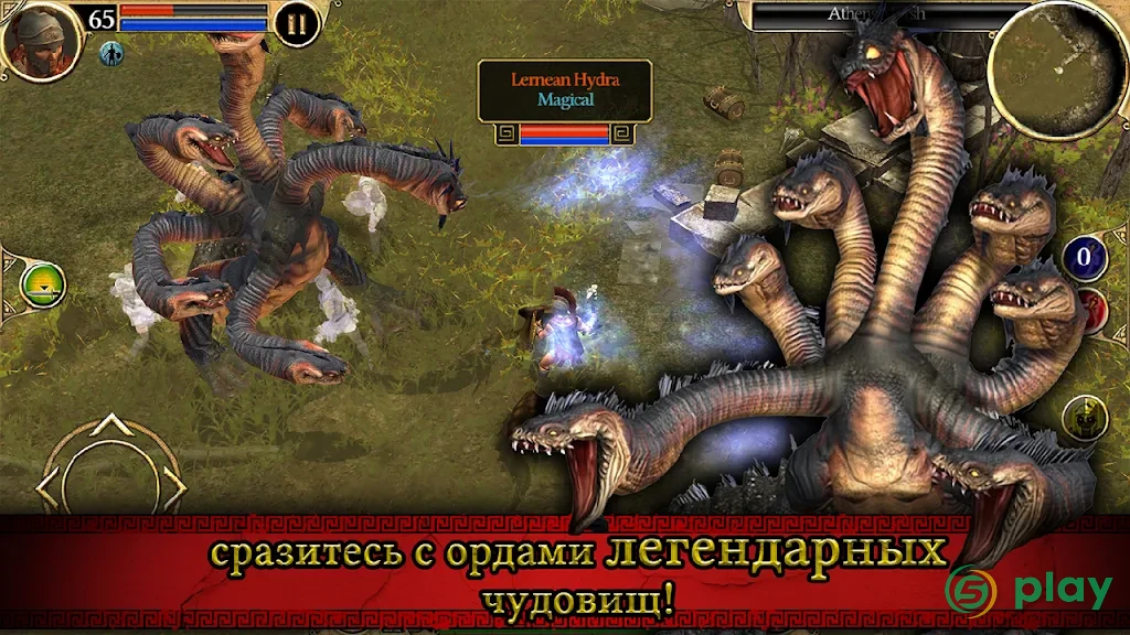 Titan Quest — скриншот 2