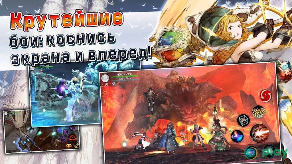 Online RPG AVABEL — скриншот 4