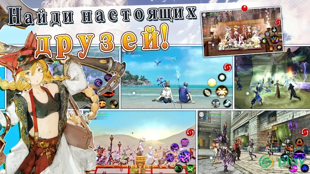 Online RPG AVABEL — скриншот 6