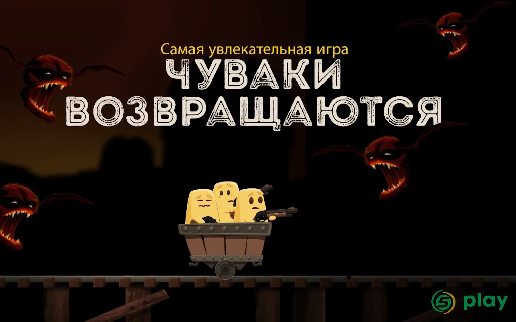 Hopeless 2: спасение из пещеры — скриншот 12