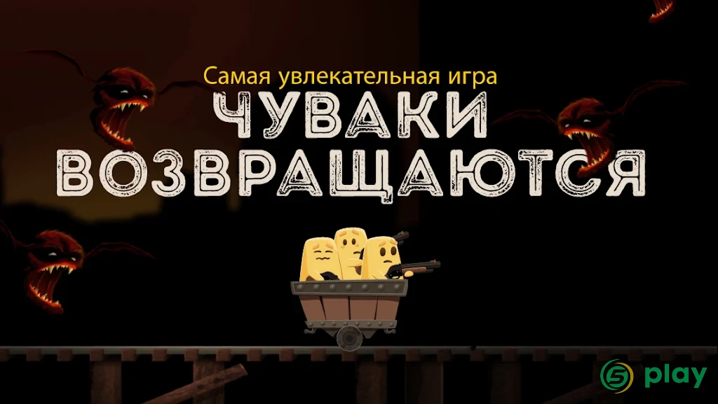 Hopeless 2: спасение из пещеры — скриншот 6