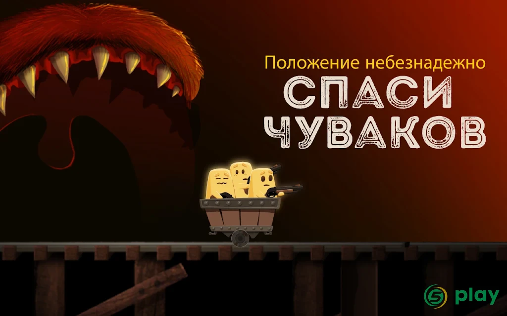Hopeless 2: спасение из пещеры — скриншот 8