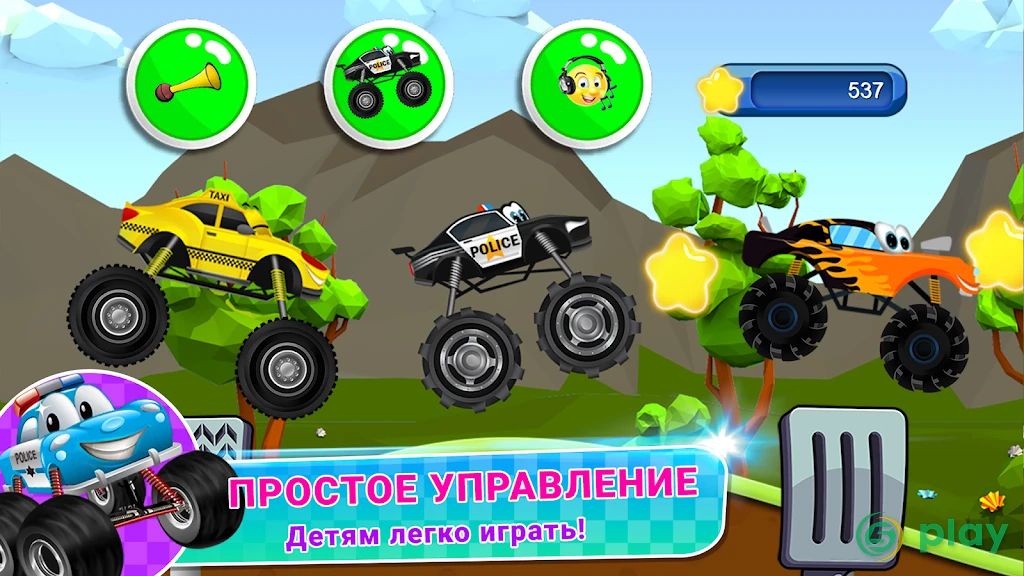 монстр грузовик для детей — скриншот 11
