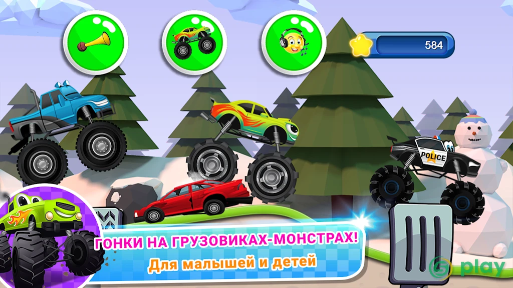 монстр грузовик для детей — скриншот 7