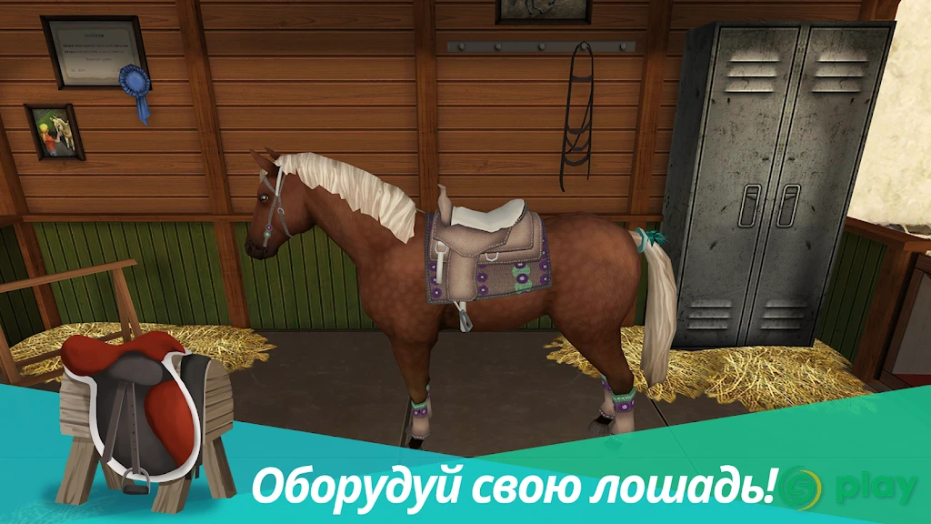 Horse World Premium – игра о лошадях — скриншот 3