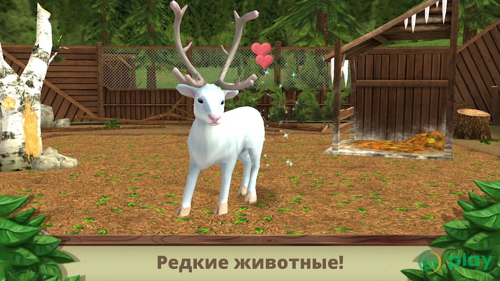 Pet World - WildLife America - игра животных — скриншот 2