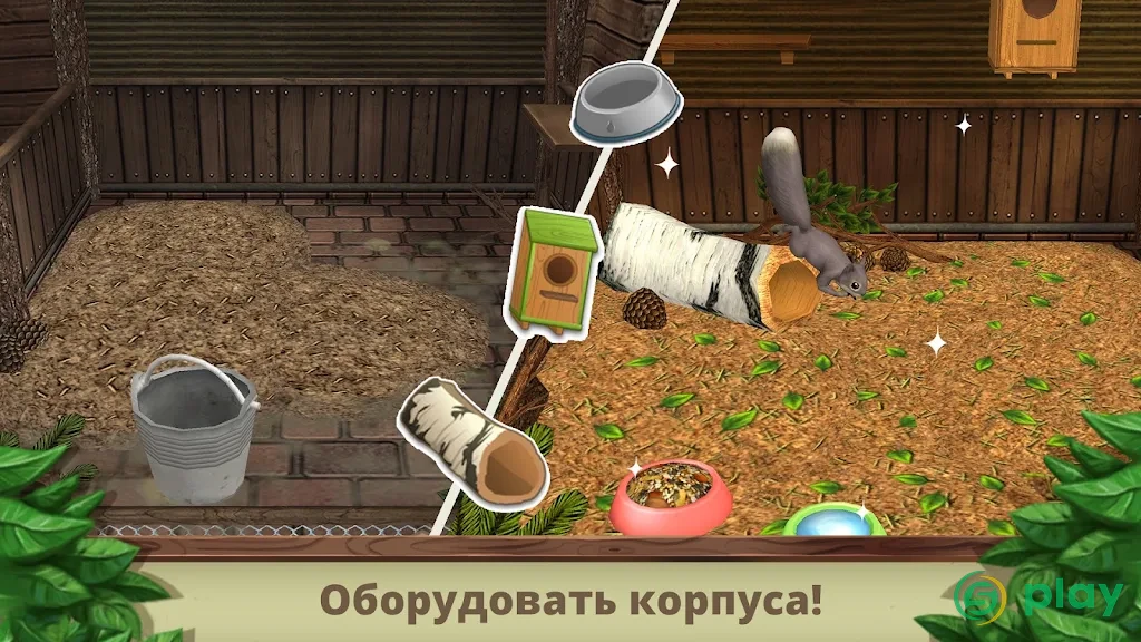 Pet World - WildLife America - игра животных — скриншот 5