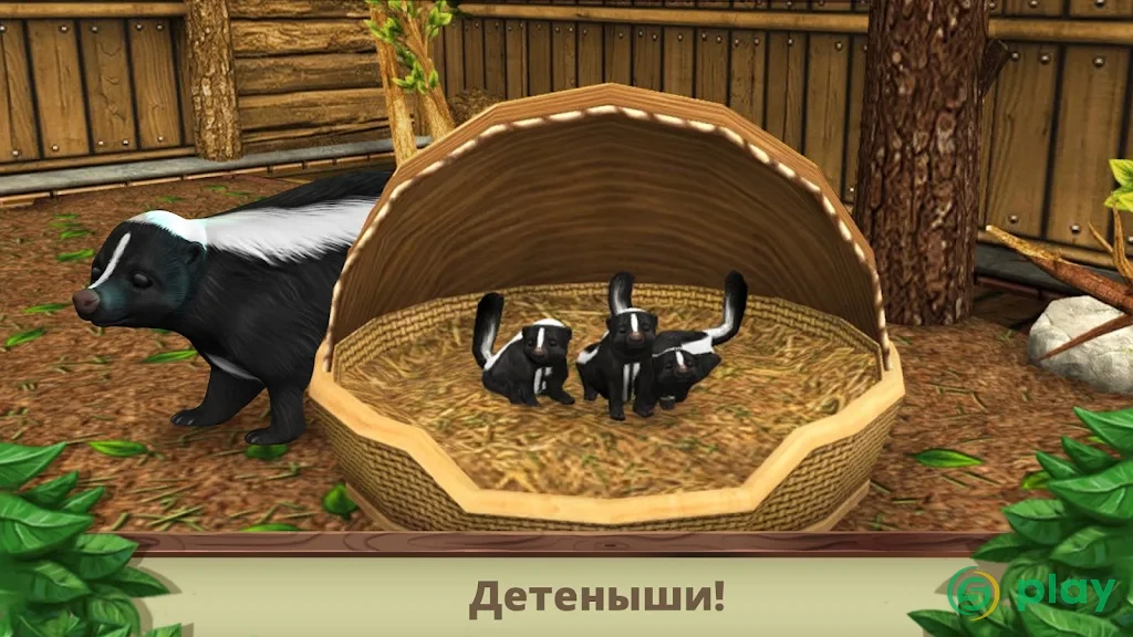 Pet World - WildLife America - игра животных — скриншот 6
