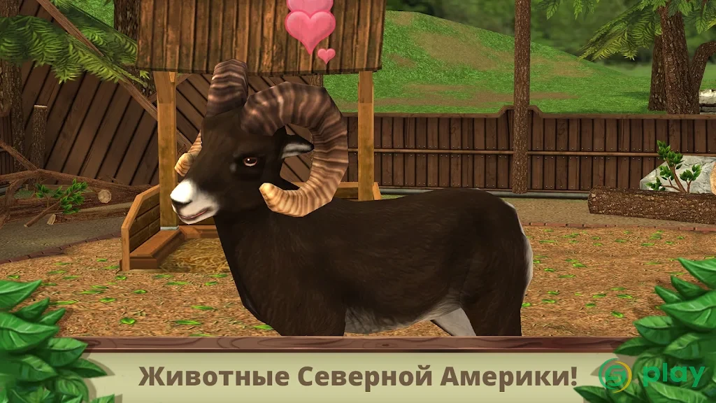 Pet World - WildLife America - игра животных — скриншот 9