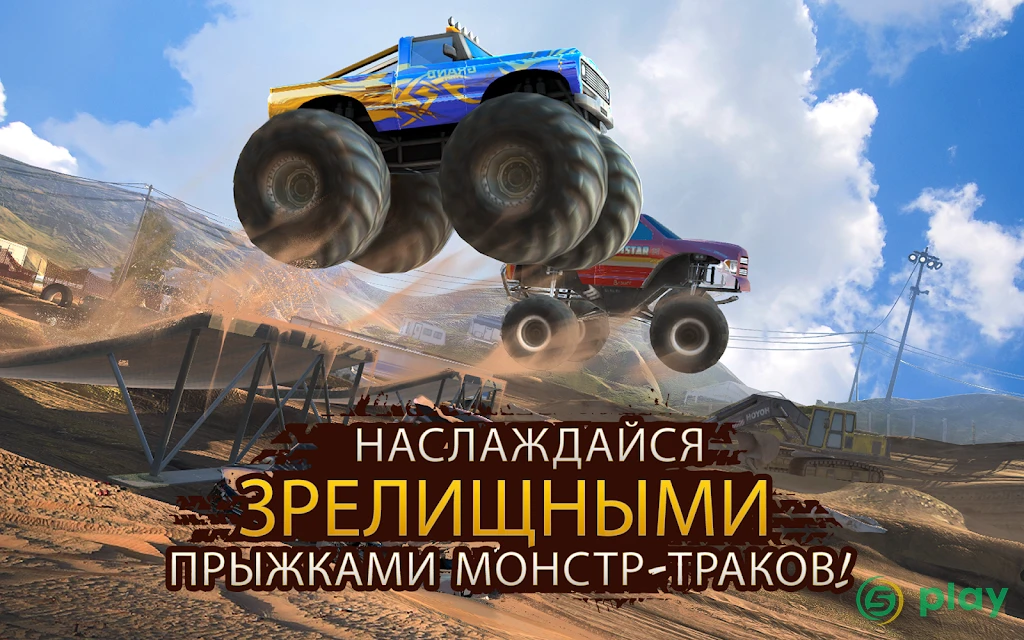 Racing Xtreme 2: Top Monster Truck & Offroad Fun — скриншот 10