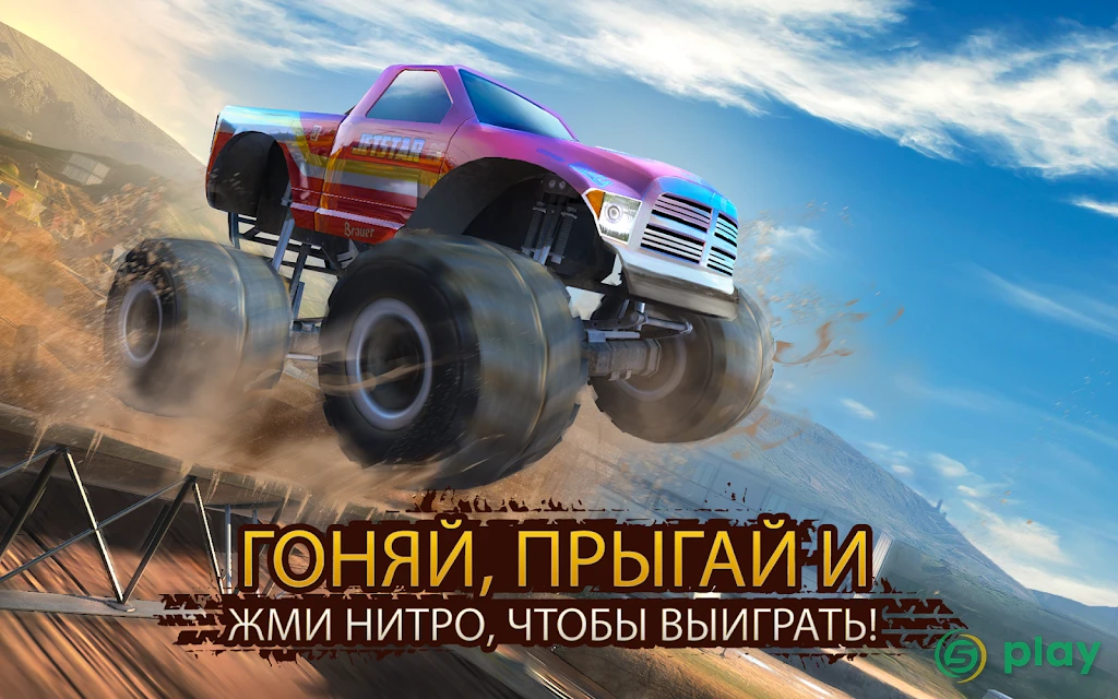 Racing Xtreme 2: Top Monster Truck & Offroad Fun — скриншот 14