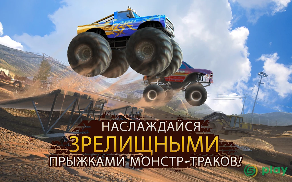 Racing Xtreme 2: Top Monster Truck & Offroad Fun — скриншот 18