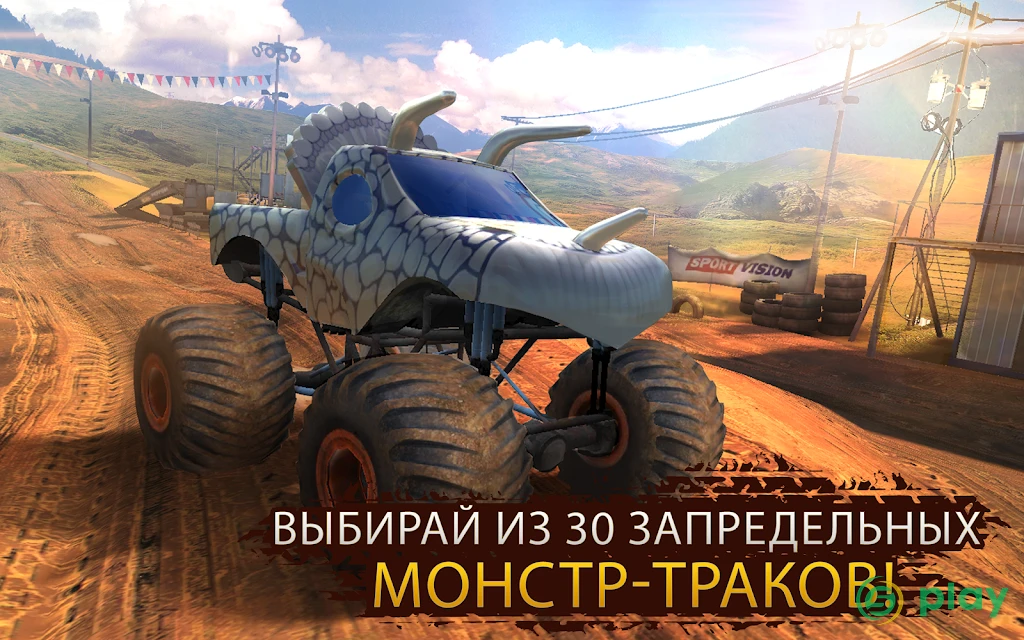 Racing Xtreme 2: Top Monster Truck & Offroad Fun — скриншот 21