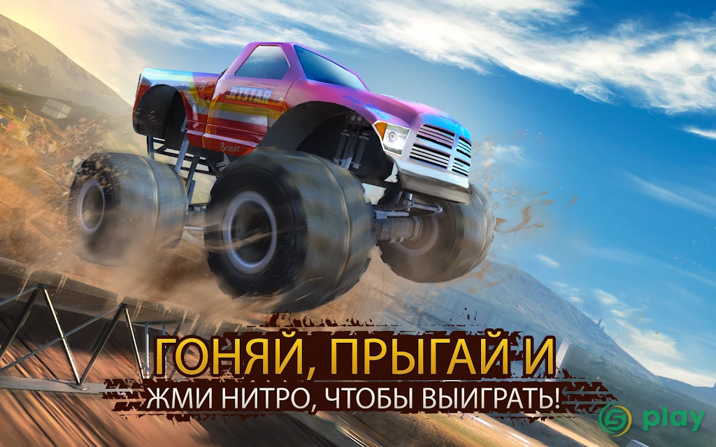 Racing Xtreme 2: Top Monster Truck & Offroad Fun — скриншот 22