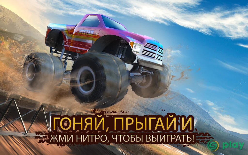 Racing Xtreme 2: Top Monster Truck & Offroad Fun — скриншот 6