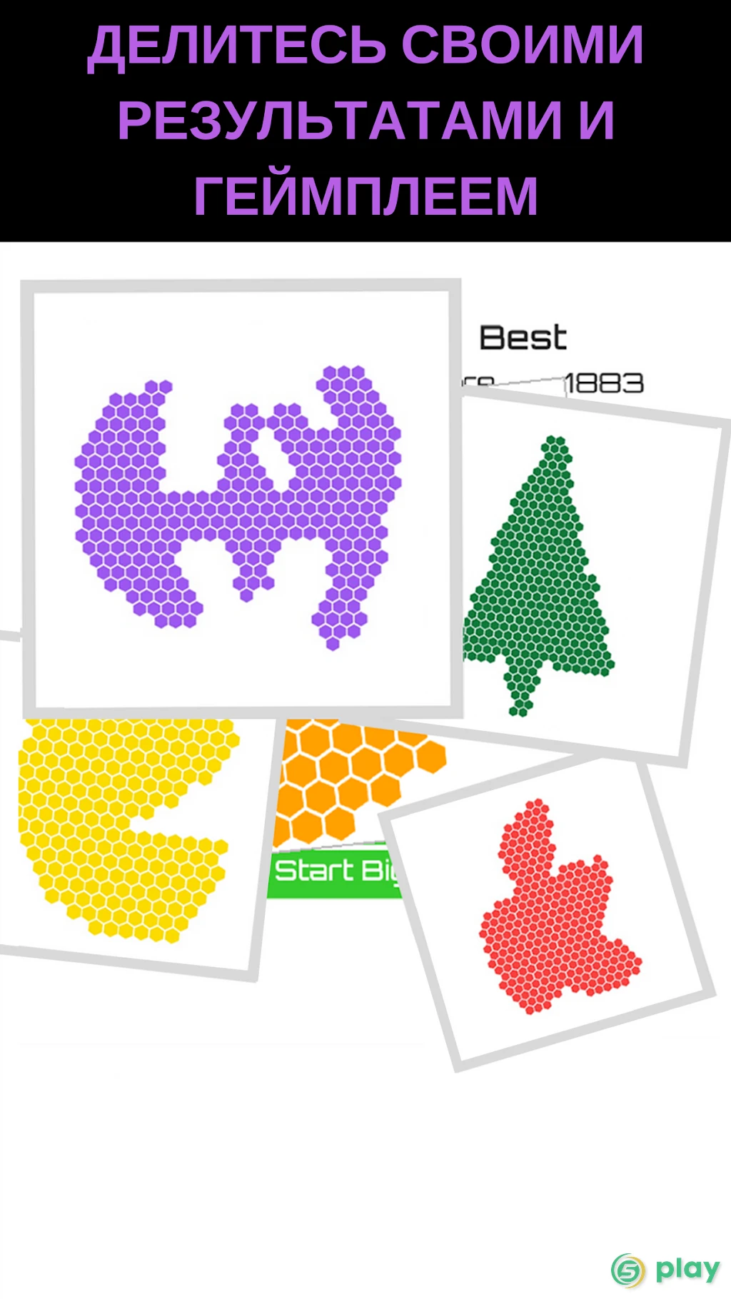 Hexar.io — скриншот 6
