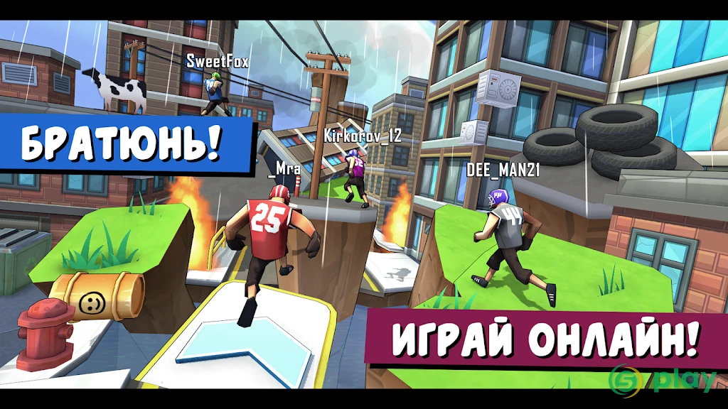 FootRock 2 — скриншот 2