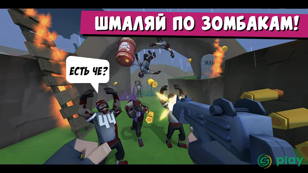 FootRock 2 — скриншот 6