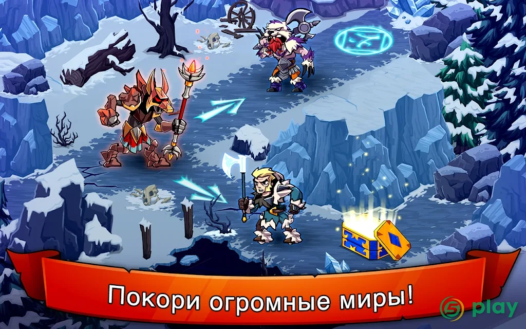 HonorBound (RPG) — скриншот 6