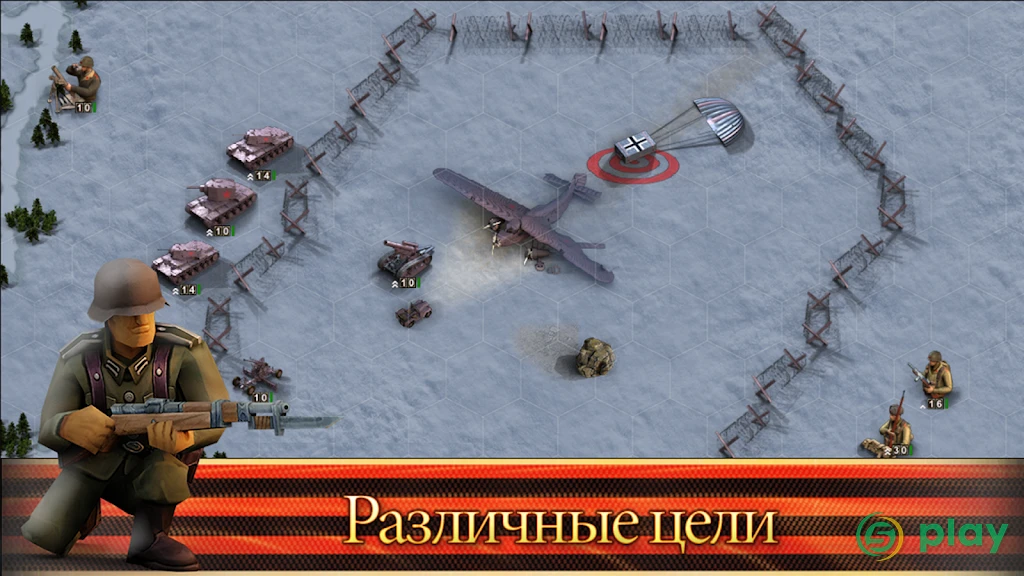 Линия фронта: Восточный фронт — скриншот 12