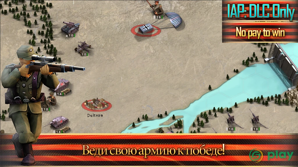 Линия фронта: Восточный фронт — скриншот 15