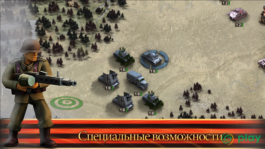 Линия фронта: Восточный фронт — скриншот 9